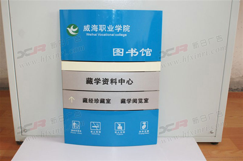 合肥超级发光字制作公司